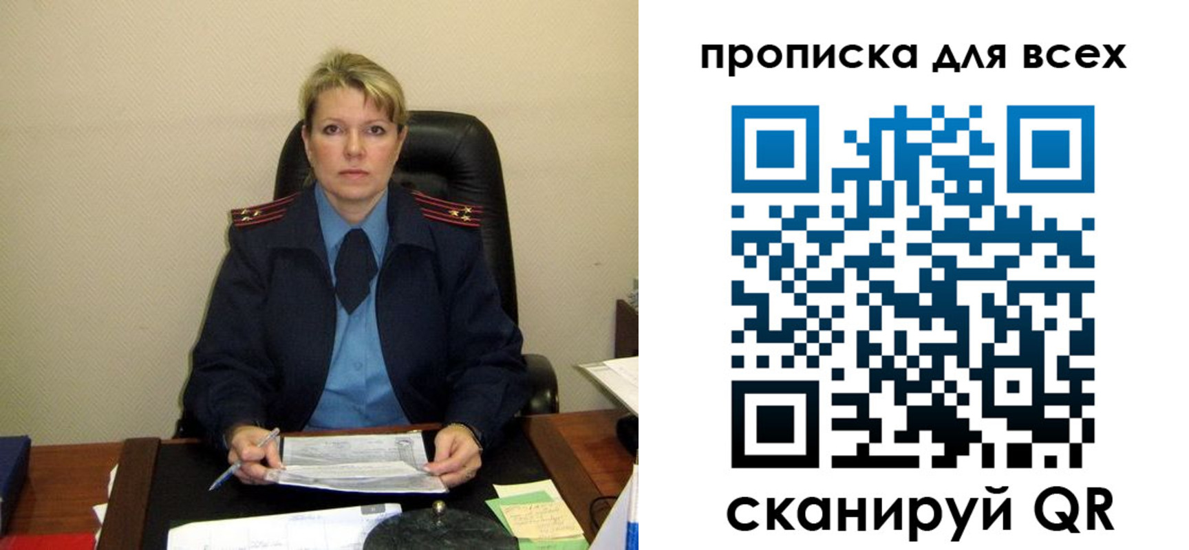 прописка для кредита в Петровск-Забайкальском