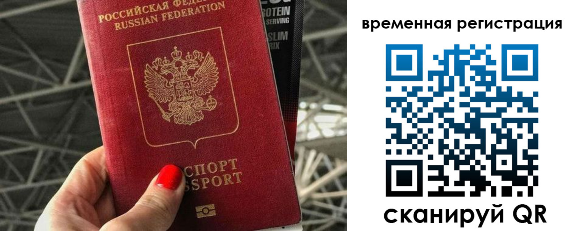 регистрация для школы в Петровск-Забайкальском